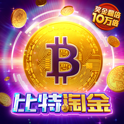 永利真人电子开户_登录入口