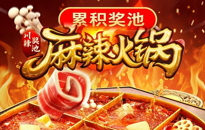 沐鸣2平台开户