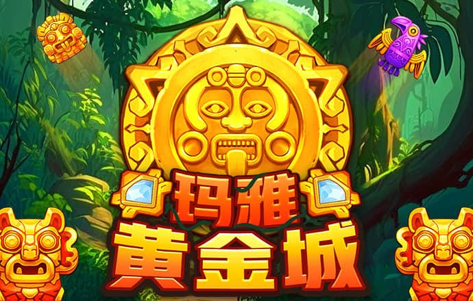 德扑之星安卓手机下载